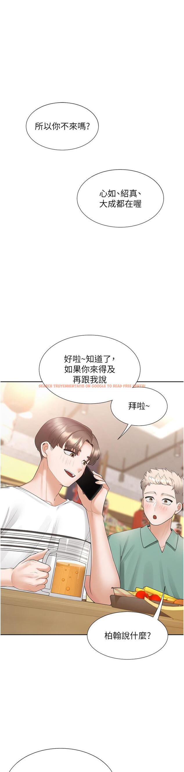 查看漫画同居上下舖 - 第47話-被室友弟弟中出 - sayhentaiz.net中的1226599图片