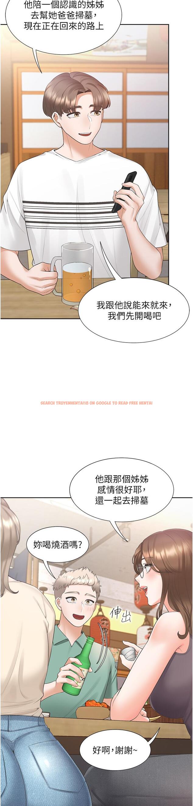 查看漫画同居上下舖 - 第47話-被室友弟弟中出 - sayhentaiz.net中的1226600图片