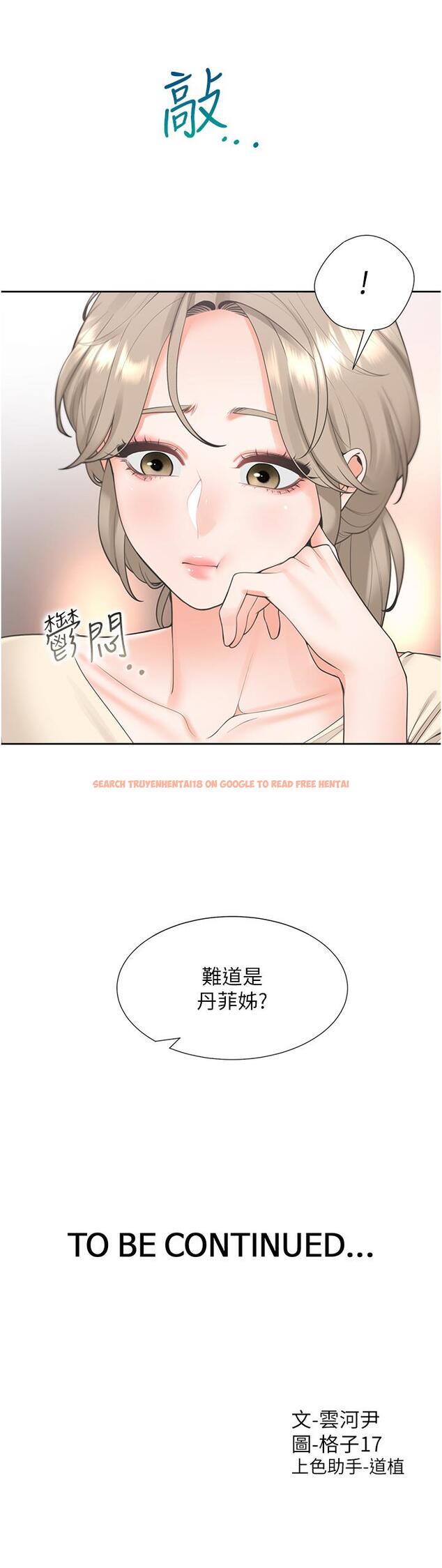 查看漫画同居上下舖 - 第47話-被室友弟弟中出 - sayhentaiz.net中的1226602图片