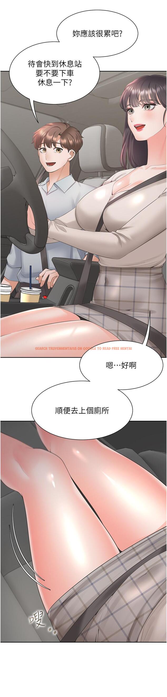 查看漫画同居上下舖 - 第48話-意外昭告天下的祕密 - sayhentaiz.net中的1234511图片