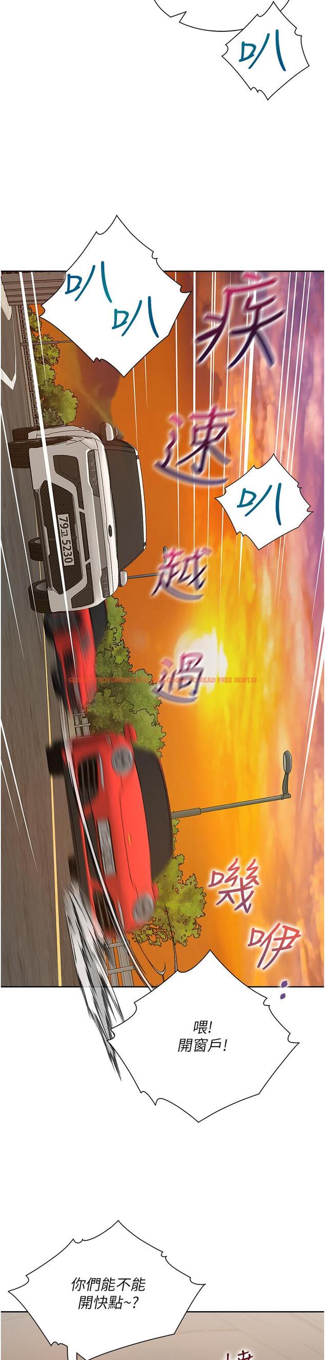 查看漫画同居上下舖 - 第48話-意外昭告天下的祕密 - sayhentaiz.net中的1234513图片