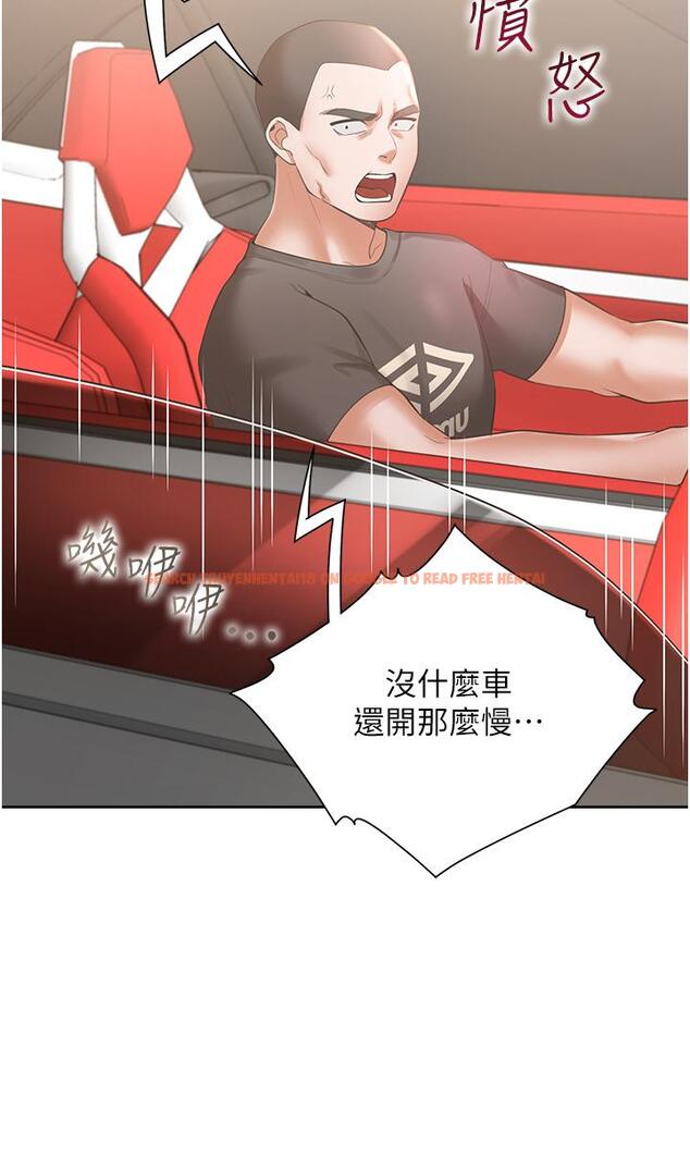 查看漫画同居上下舖 - 第48話-意外昭告天下的祕密 - sayhentaiz.net中的1234514图片