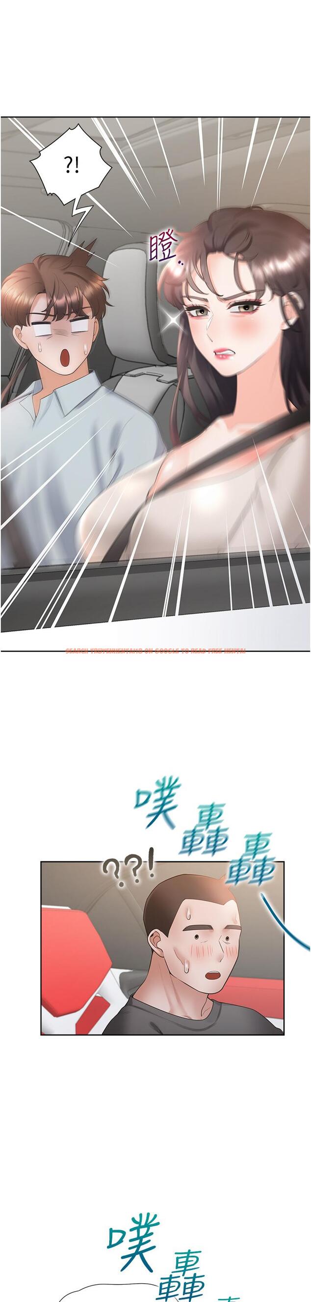 查看漫画同居上下舖 - 第48話-意外昭告天下的祕密 - sayhentaiz.net中的1234516图片