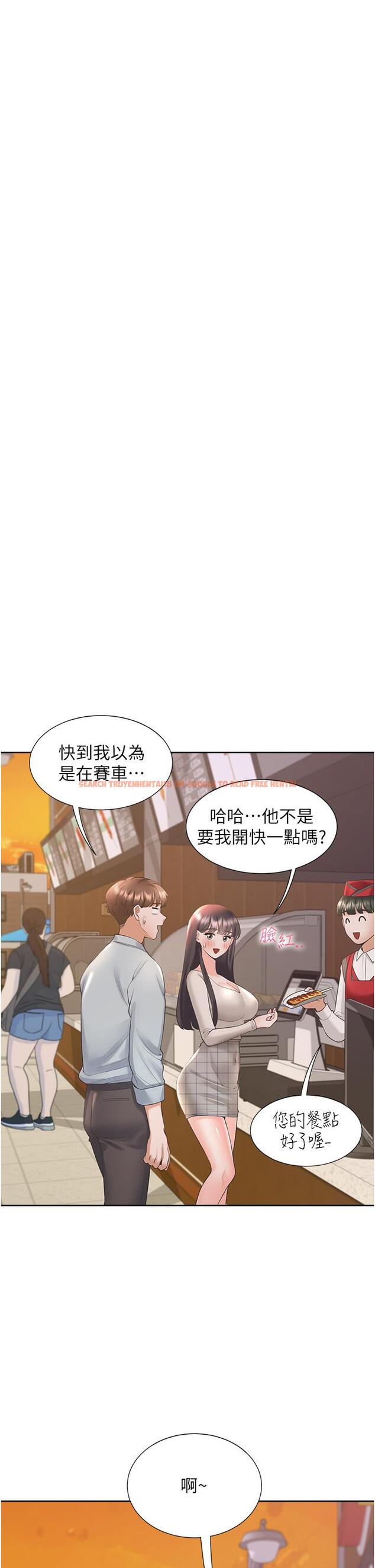 查看漫画同居上下舖 - 第48話-意外昭告天下的祕密 - sayhentaiz.net中的1234518图片
