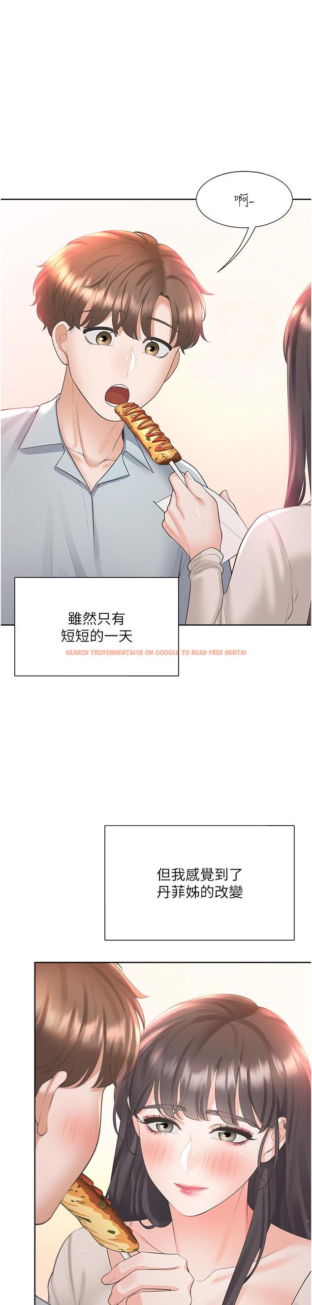 查看漫画同居上下舖 - 第48話-意外昭告天下的祕密 - sayhentaiz.net中的1234520图片