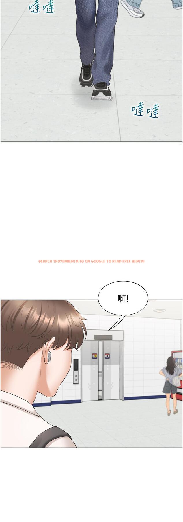 查看漫画同居上下舖 - 第48話-意外昭告天下的祕密 - sayhentaiz.net中的1234524图片