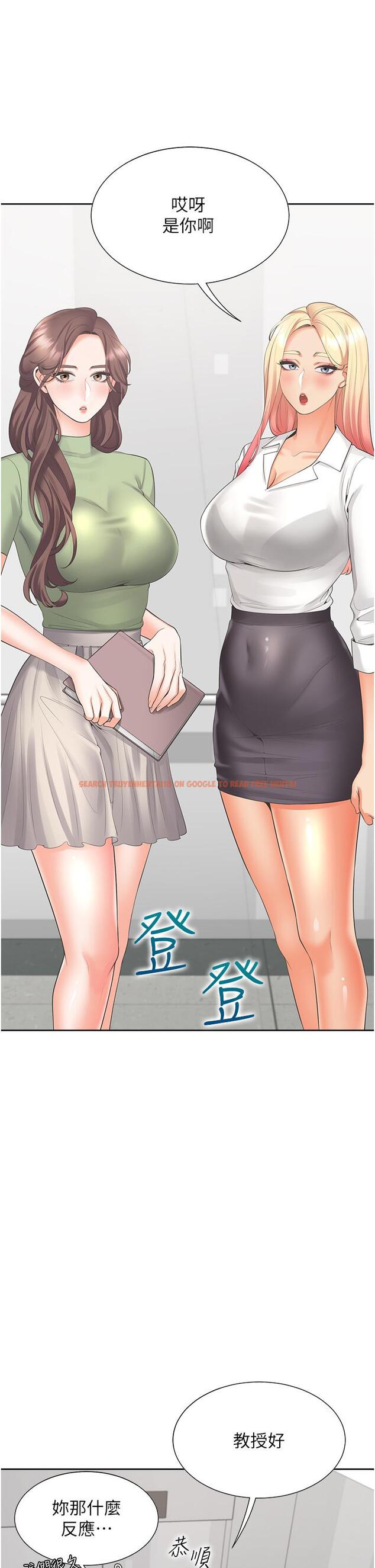 查看漫画同居上下舖 - 第48話-意外昭告天下的祕密 - sayhentaiz.net中的1234526图片