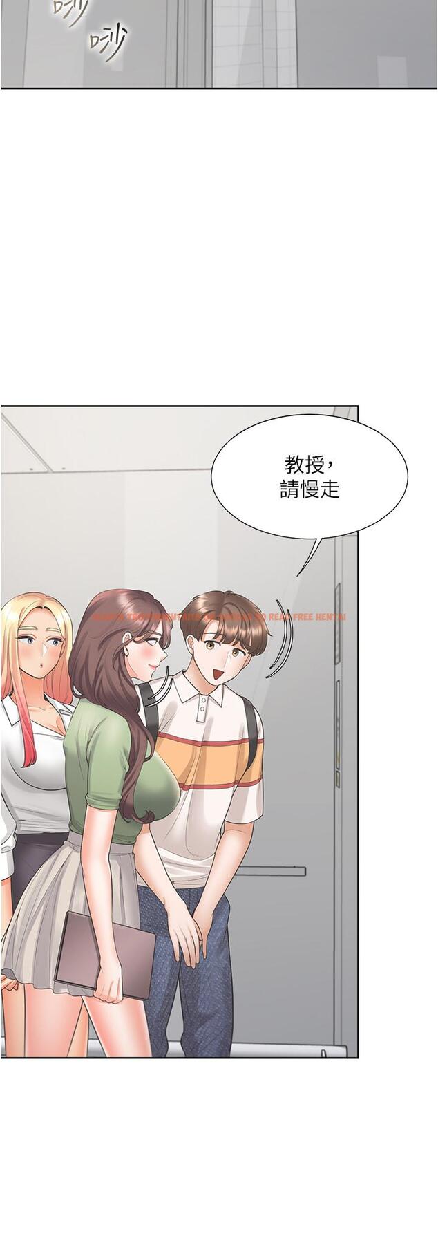 查看漫画同居上下舖 - 第48話-意外昭告天下的祕密 - sayhentaiz.net中的1234529图片