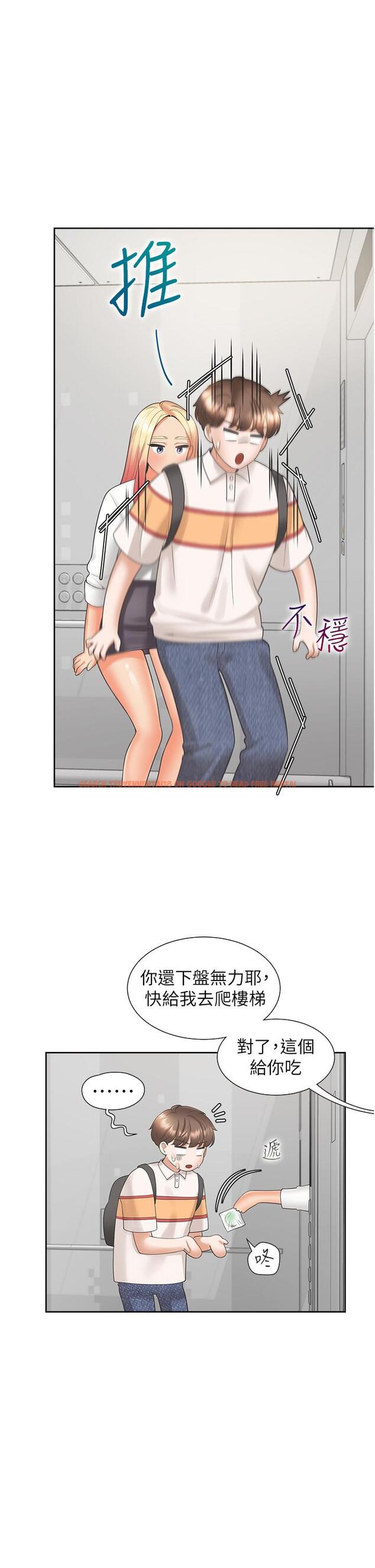 查看漫画同居上下舖 - 第48話-意外昭告天下的祕密 - sayhentaiz.net中的1234530图片