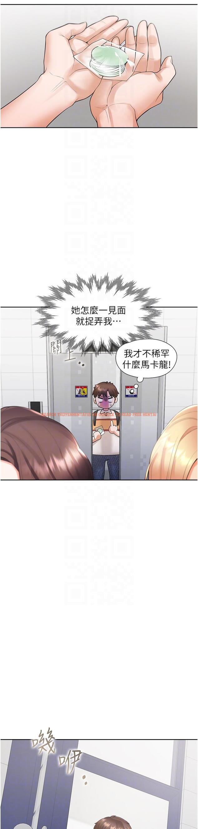 查看漫画同居上下舖 - 第48話-意外昭告天下的祕密 - sayhentaiz.net中的1234531图片