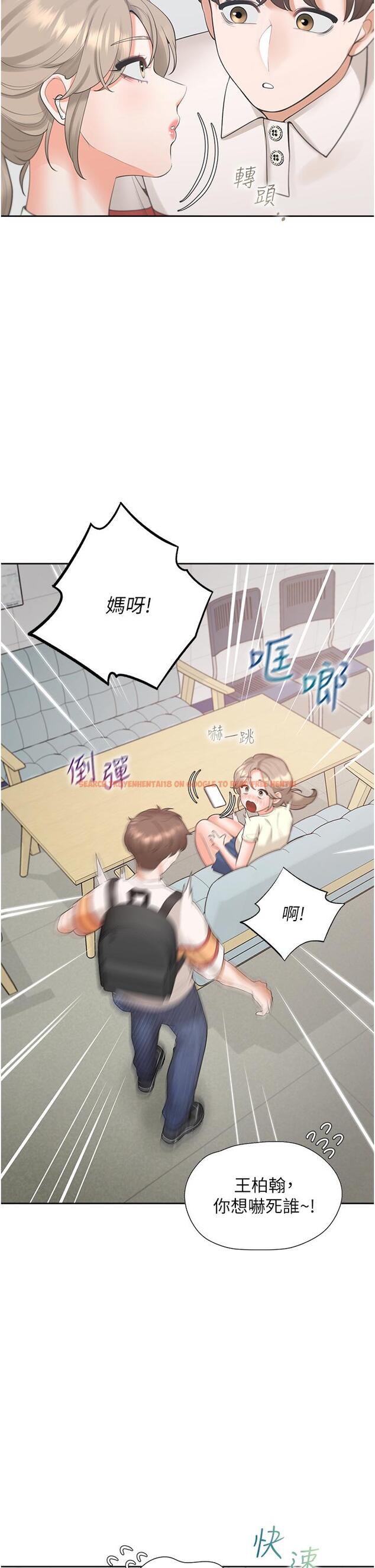 查看漫画同居上下舖 - 第48話-意外昭告天下的祕密 - sayhentaiz.net中的1234536图片