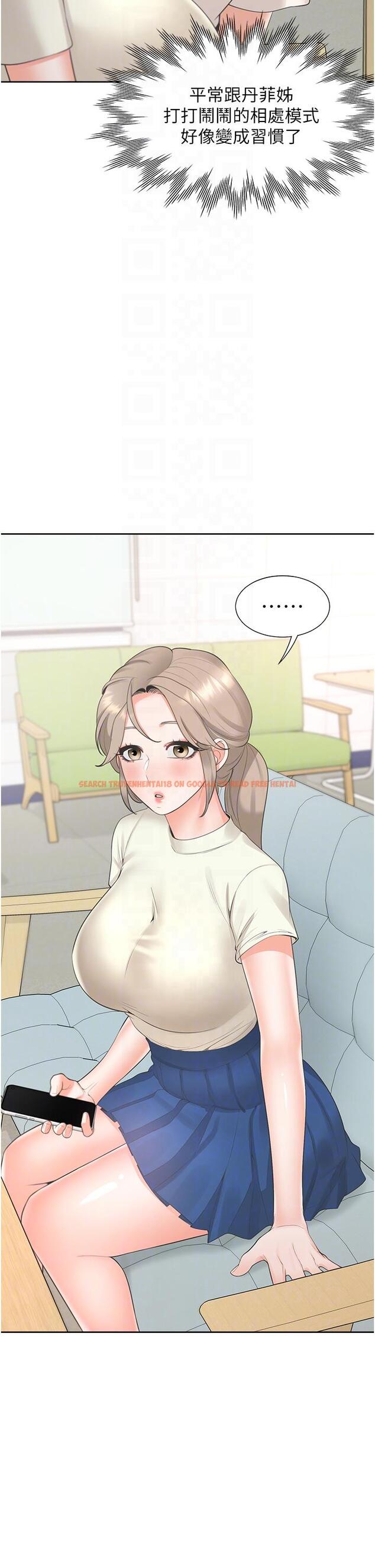 查看漫画同居上下舖 - 第48話-意外昭告天下的祕密 - sayhentaiz.net中的1234541图片