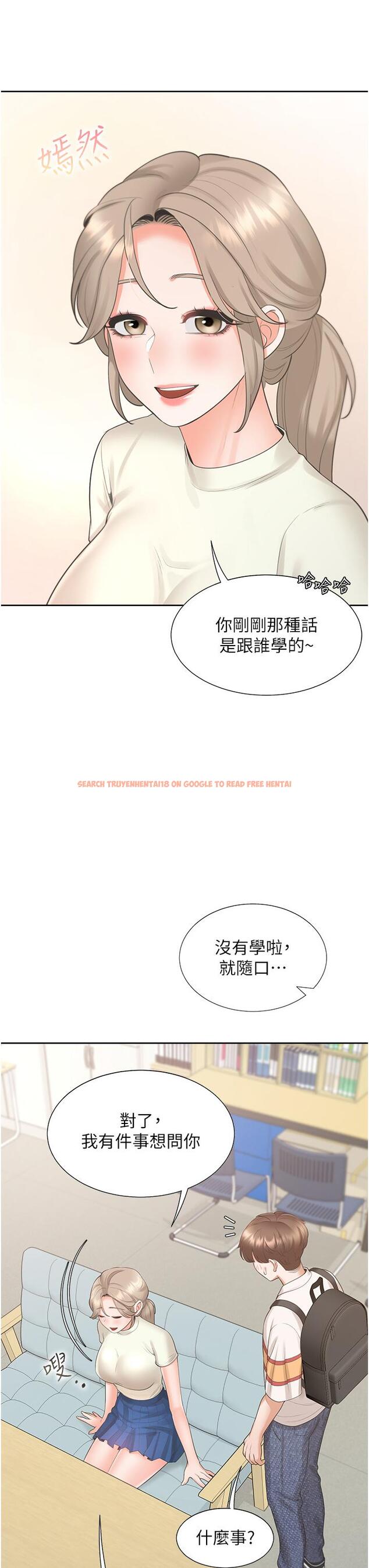 查看漫画同居上下舖 - 第48話-意外昭告天下的祕密 - sayhentaiz.net中的1234542图片