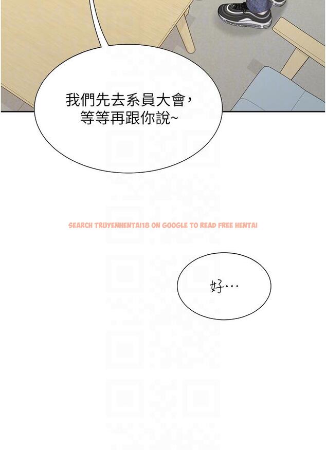 查看漫画同居上下舖 - 第48話-意外昭告天下的祕密 - sayhentaiz.net中的1234543图片