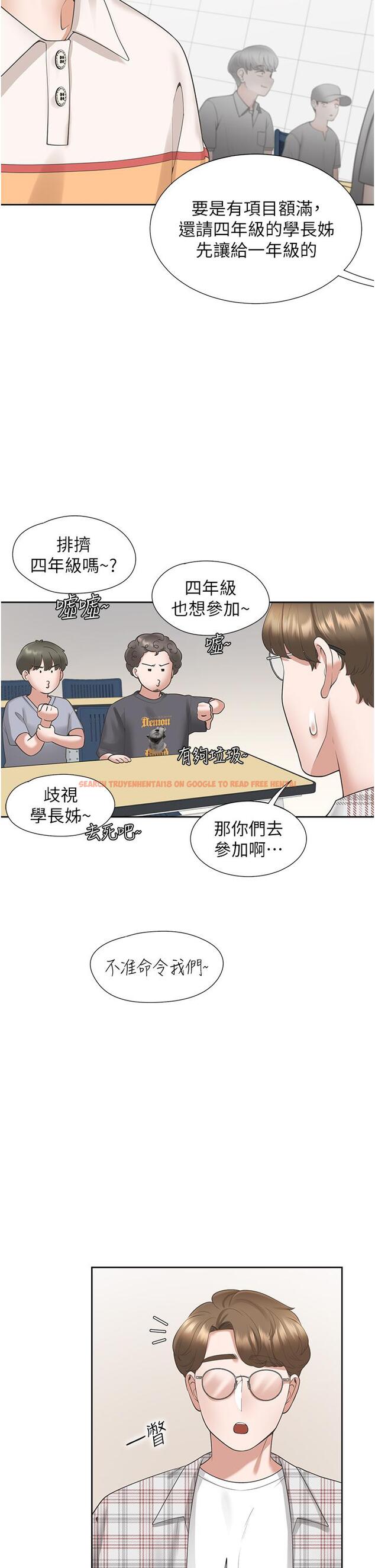 查看漫画同居上下舖 - 第48話-意外昭告天下的祕密 - sayhentaiz.net中的1234545图片