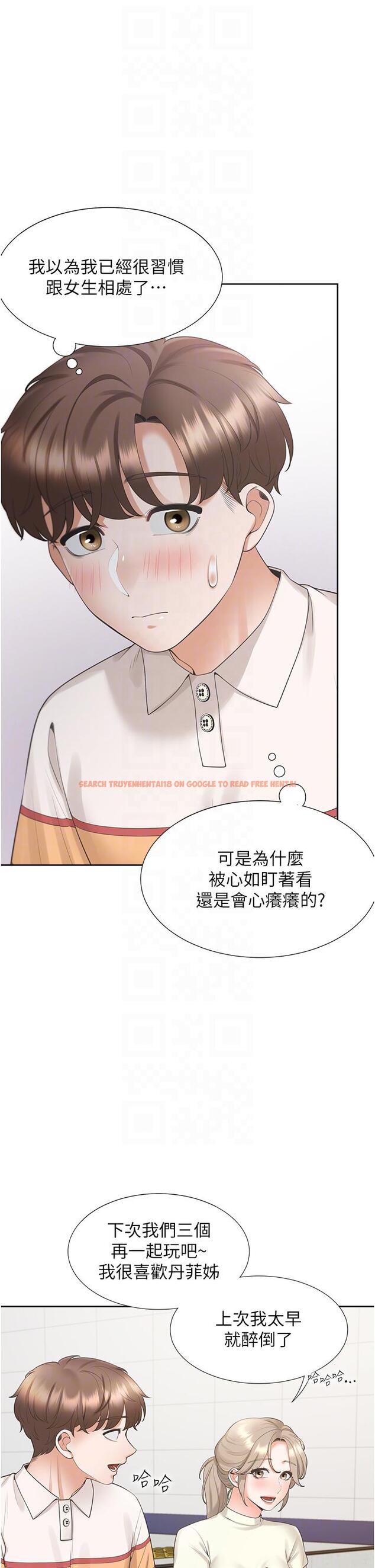 查看漫画同居上下舖 - 第49話-很難相信你們沒關係吧？ - sayhentaiz.net中的1240719图片