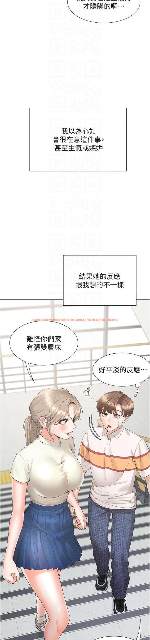 查看漫画同居上下舖 - 第49話-很難相信你們沒關係吧？ - sayhentaiz.net中的1240735图片