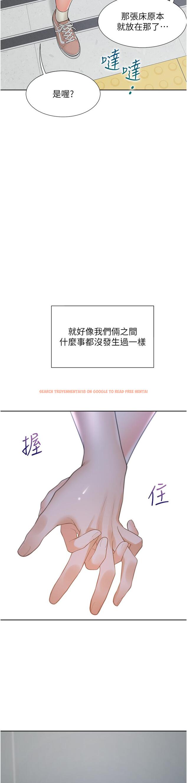 查看漫画同居上下舖 - 第49話-很難相信你們沒關係吧？ - sayhentaiz.net中的1240736图片