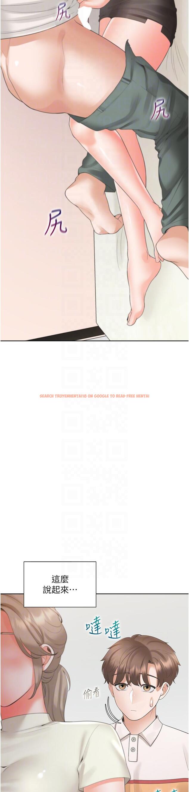 查看漫画同居上下舖 - 第49話-很難相信你們沒關係吧？ - sayhentaiz.net中的1240739图片
