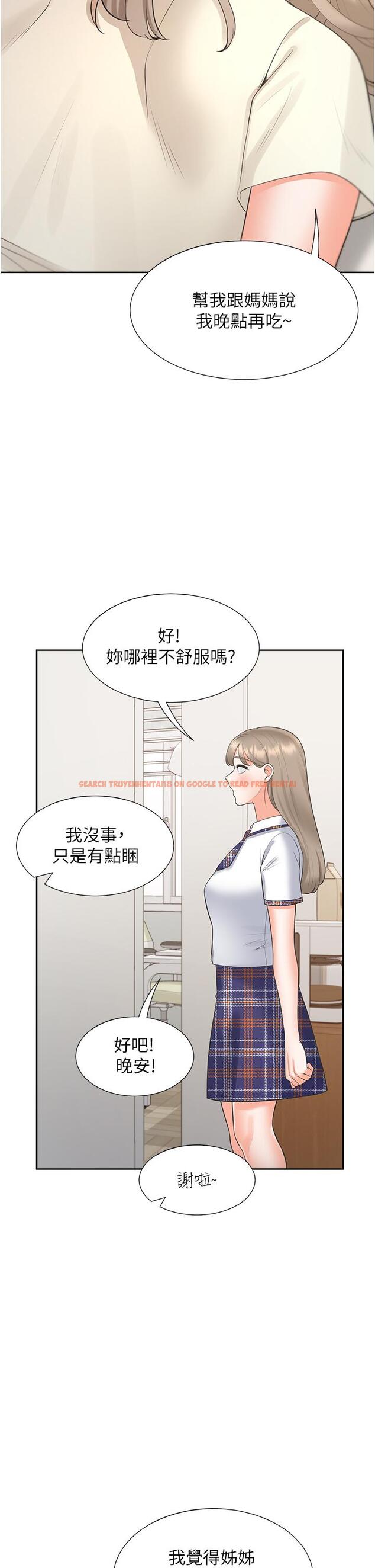 查看漫画同居上下舖 - 第49話-很難相信你們沒關係吧？ - sayhentaiz.net中的1240754图片