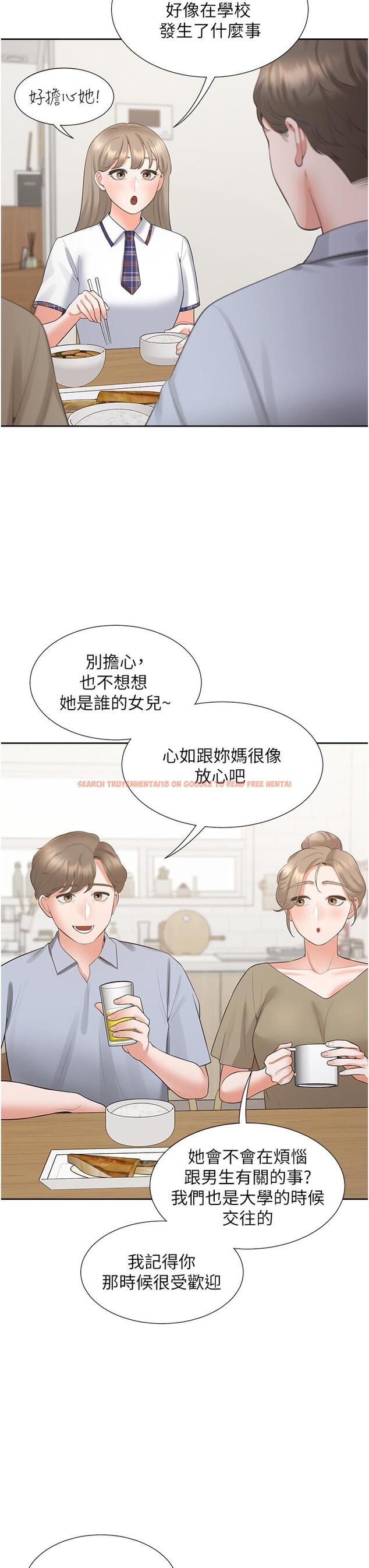 查看漫画同居上下舖 - 第49話-很難相信你們沒關係吧？ - sayhentaiz.net中的1240755图片