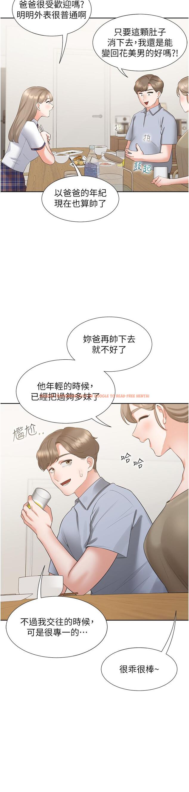 查看漫画同居上下舖 - 第49話-很難相信你們沒關係吧？ - sayhentaiz.net中的1240756图片
