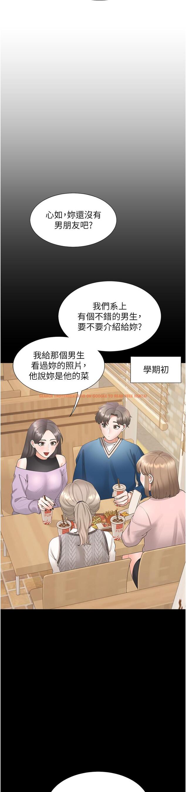查看漫画同居上下舖 - 第50話-決戰之日 - sayhentaiz.net中的1246877图片