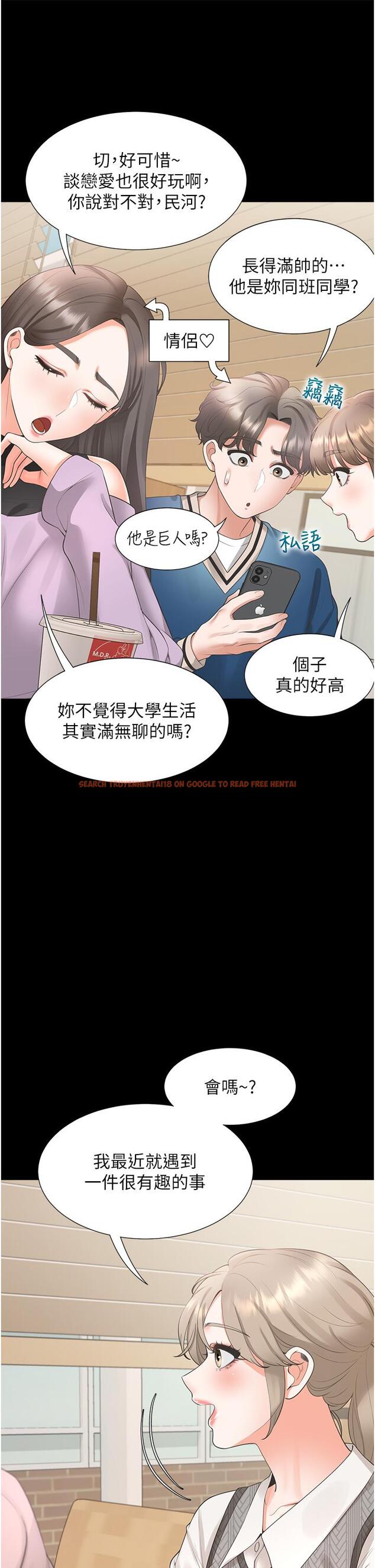 查看漫画同居上下舖 - 第50話-決戰之日 - sayhentaiz.net中的1246880图片