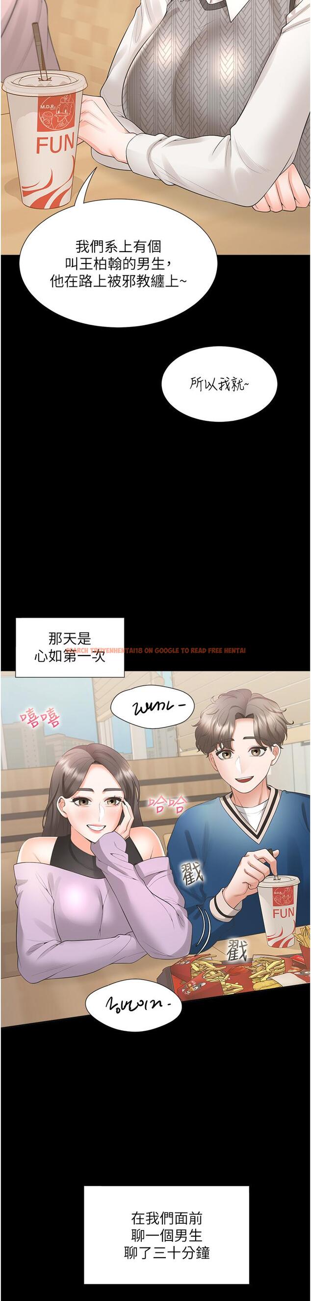 查看漫画同居上下舖 - 第50話-決戰之日 - sayhentaiz.net中的1246881图片