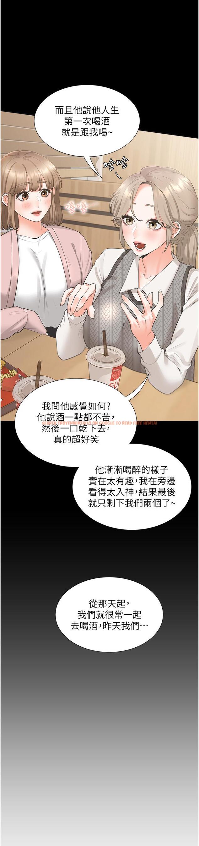 查看漫画同居上下舖 - 第50話-決戰之日 - sayhentaiz.net中的1246882图片