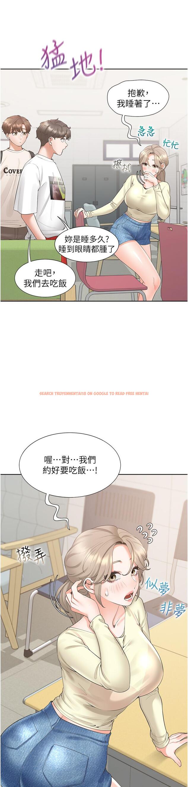 查看漫画同居上下舖 - 第50話-決戰之日 - sayhentaiz.net中的1246890图片