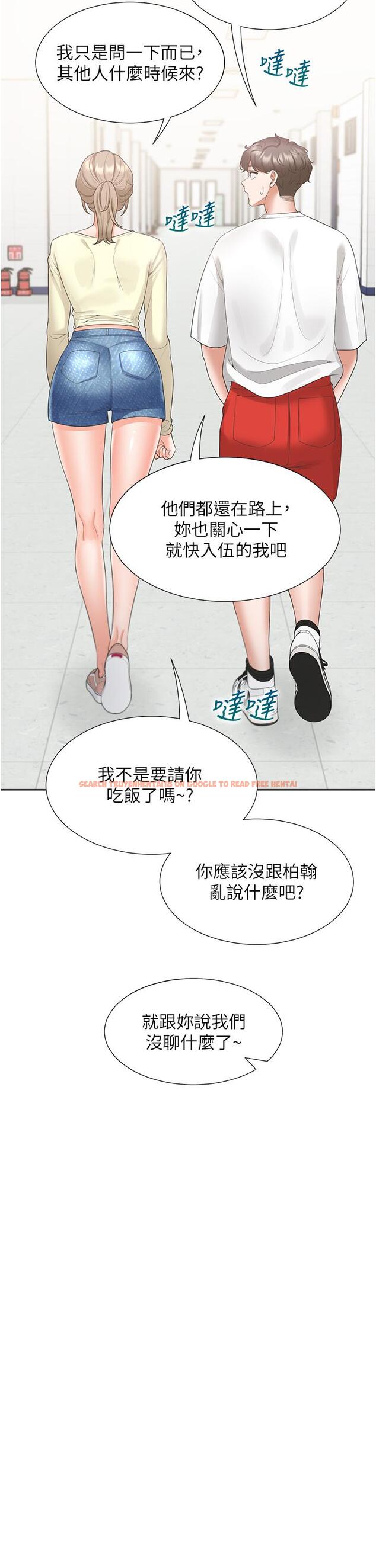 查看漫画同居上下舖 - 第50話-決戰之日 - sayhentaiz.net中的1246896图片