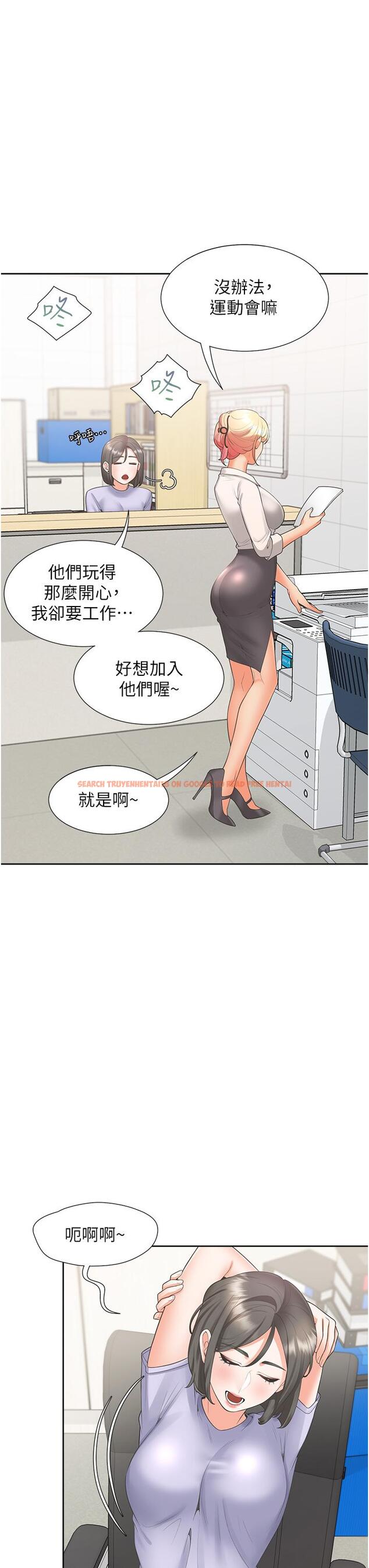 查看漫画同居上下舖 - 第51話-上場前先來個加油炮 - sayhentaiz.net中的1257383图片