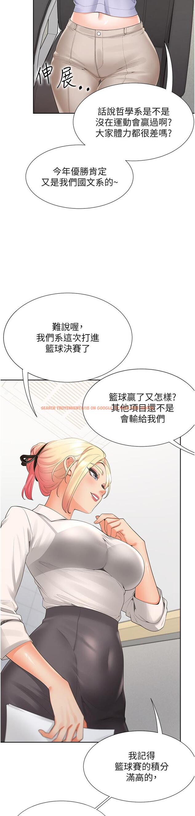 查看漫画同居上下舖 - 第51話-上場前先來個加油炮 - sayhentaiz.net中的1257384图片
