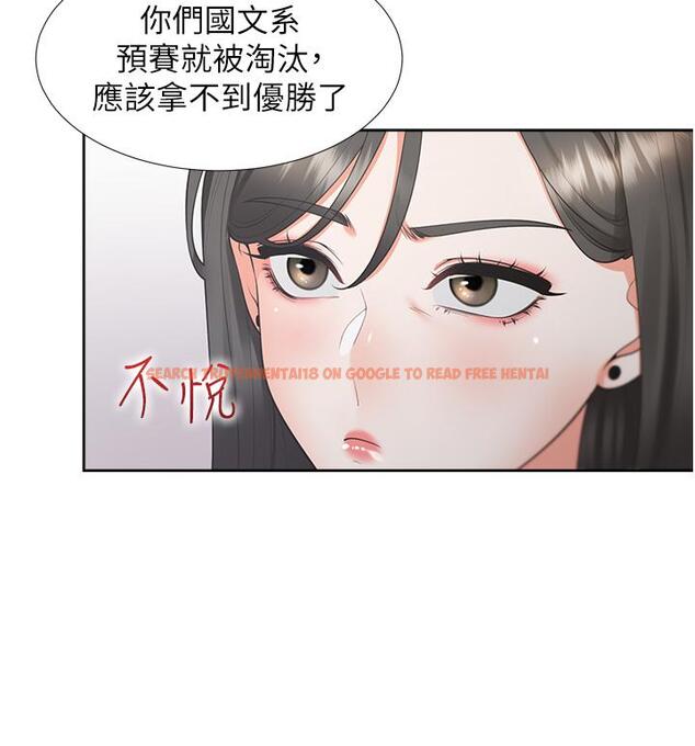 查看漫画同居上下舖 - 第51話-上場前先來個加油炮 - sayhentaiz.net中的1257385图片