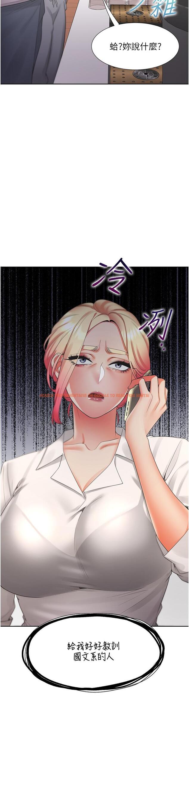查看漫画同居上下舖 - 第51話-上場前先來個加油炮 - sayhentaiz.net中的1257389图片