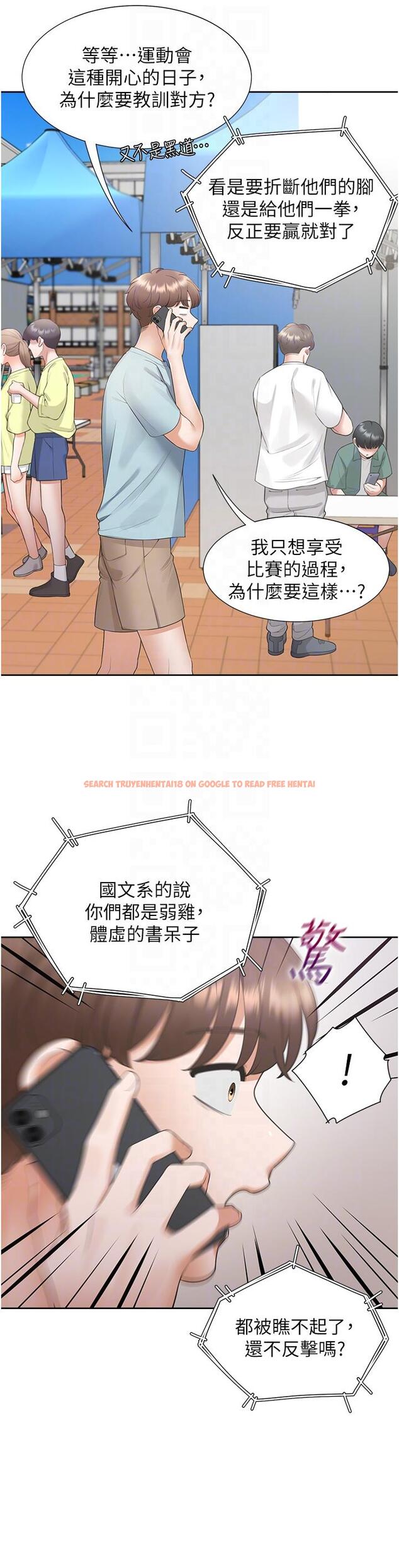 查看漫画同居上下舖 - 第51話-上場前先來個加油炮 - sayhentaiz.net中的1257390图片
