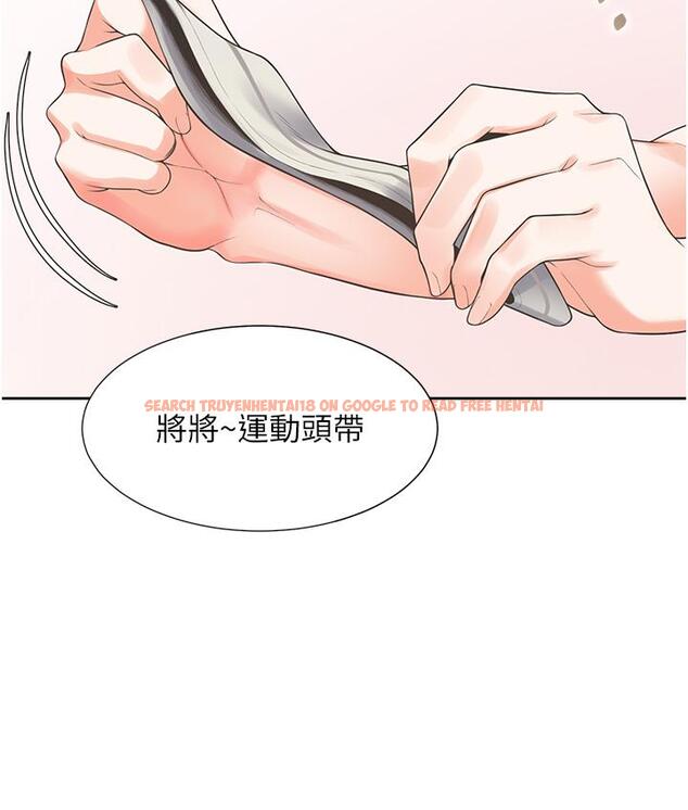 查看漫画同居上下舖 - 第51話-上場前先來個加油炮 - sayhentaiz.net中的1257395图片