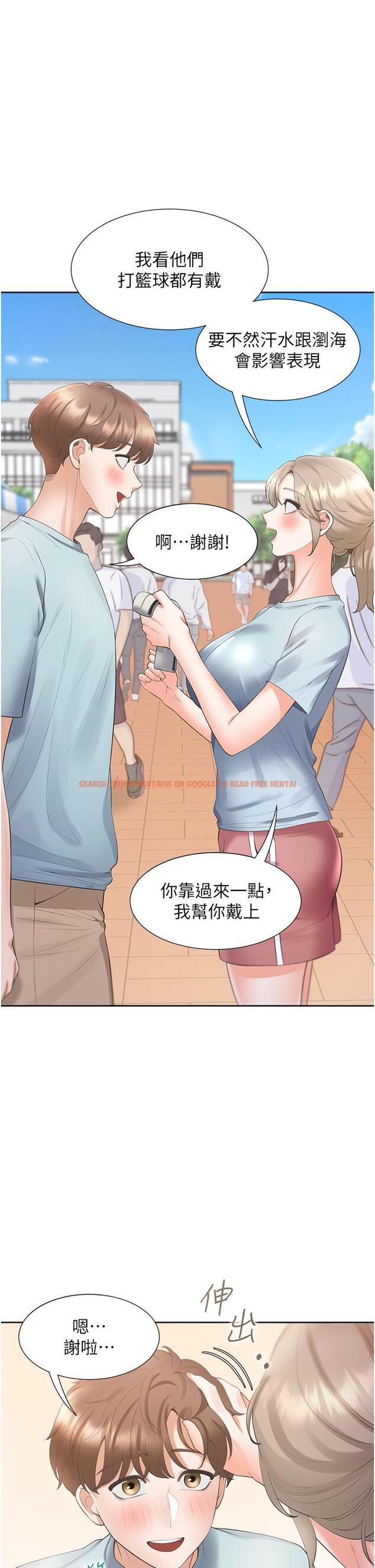 查看漫画同居上下舖 - 第51話-上場前先來個加油炮 - sayhentaiz.net中的1257396图片
