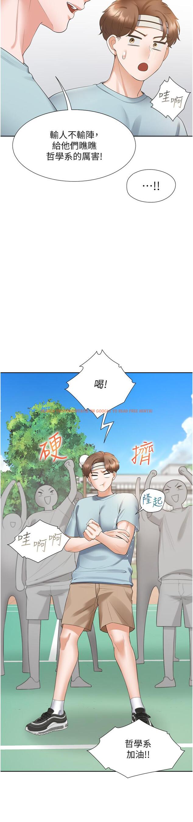 查看漫画同居上下舖 - 第51話-上場前先來個加油炮 - sayhentaiz.net中的1257403图片
