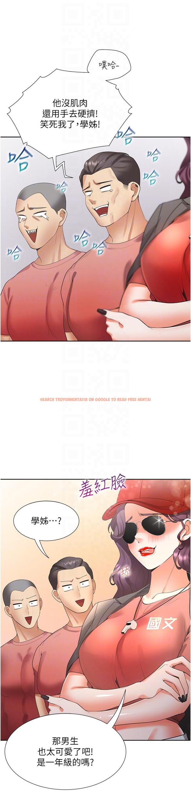 查看漫画同居上下舖 - 第51話-上場前先來個加油炮 - sayhentaiz.net中的1257404图片