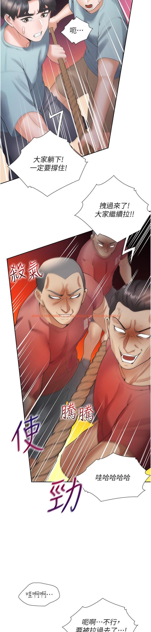 查看漫画同居上下舖 - 第51話-上場前先來個加油炮 - sayhentaiz.net中的1257407图片