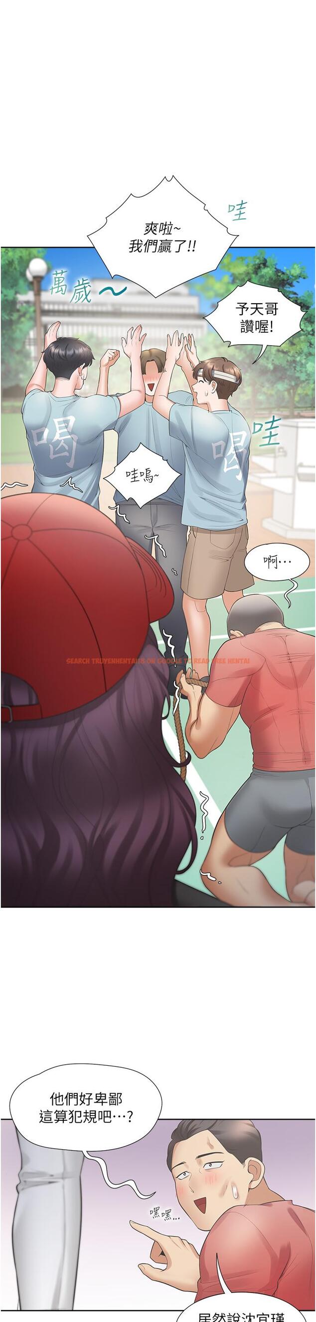查看漫画同居上下舖 - 第51話-上場前先來個加油炮 - sayhentaiz.net中的1257411图片
