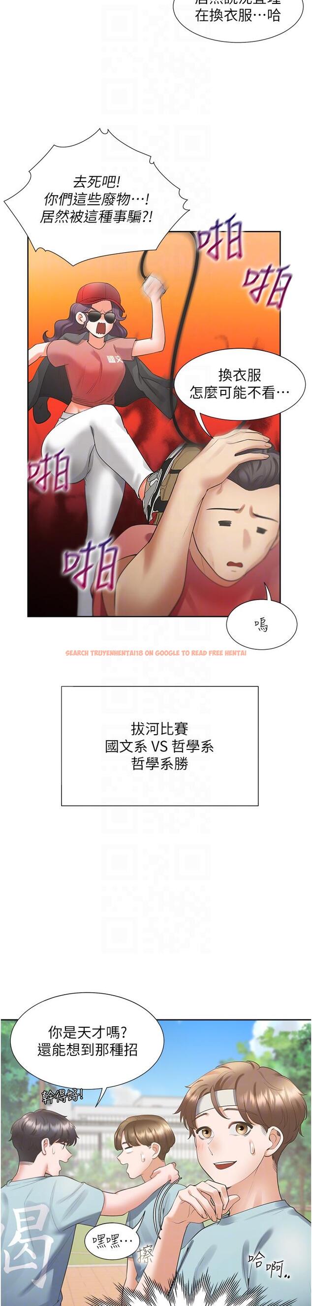 查看漫画同居上下舖 - 第51話-上場前先來個加油炮 - sayhentaiz.net中的1257412图片