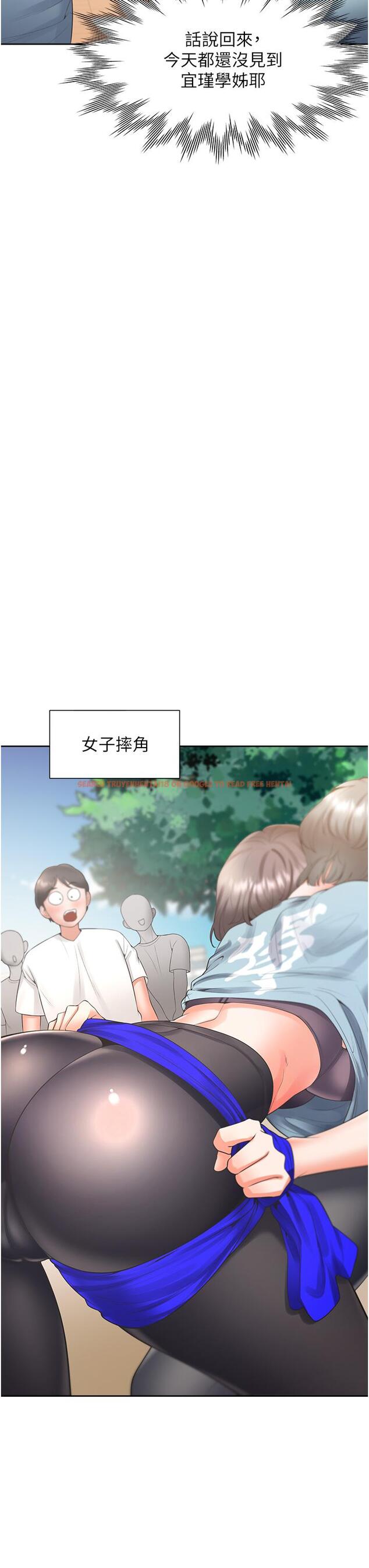 查看漫画同居上下舖 - 第51話-上場前先來個加油炮 - sayhentaiz.net中的1257413图片