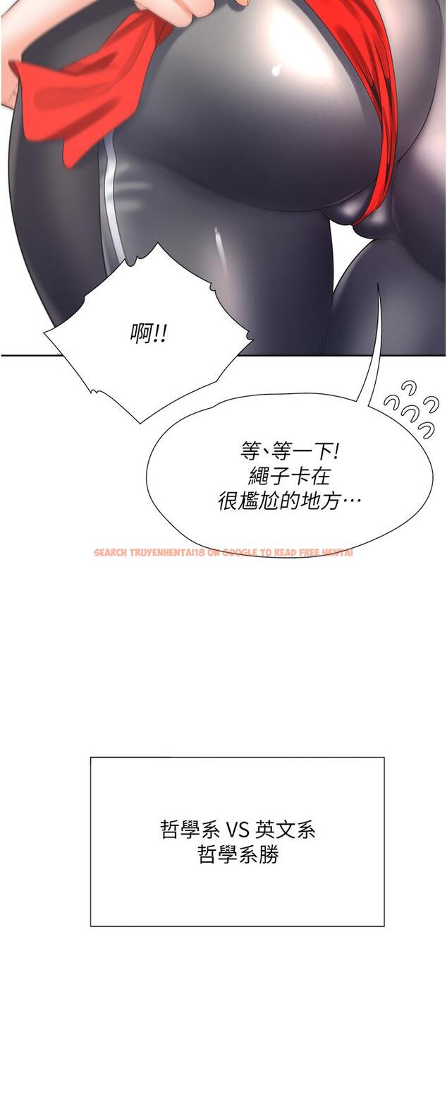查看漫画同居上下舖 - 第51話-上場前先來個加油炮 - sayhentaiz.net中的1257415图片