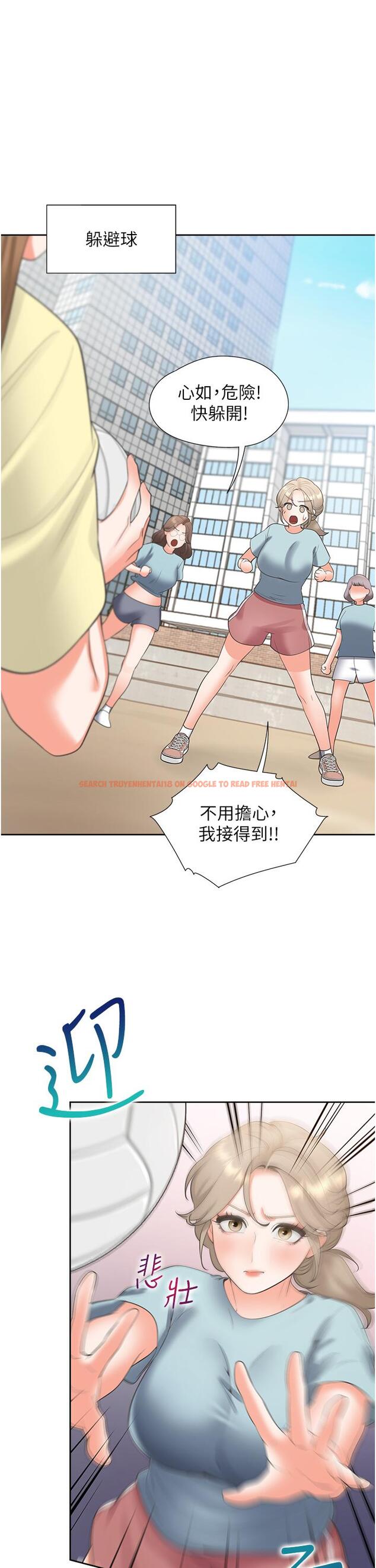 查看漫画同居上下舖 - 第51話-上場前先來個加油炮 - sayhentaiz.net中的1257416图片