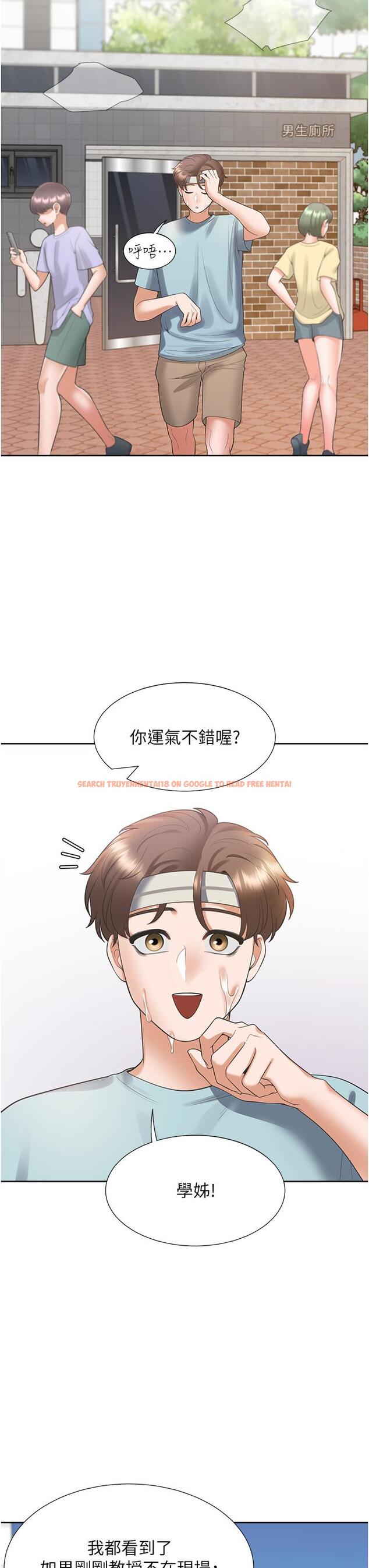 查看漫画同居上下舖 - 第51話-上場前先來個加油炮 - sayhentaiz.net中的1257423图片