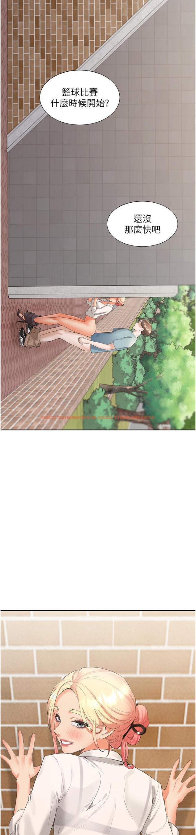 查看漫画同居上下舖 - 第51話-上場前先來個加油炮 - sayhentaiz.net中的1257428图片