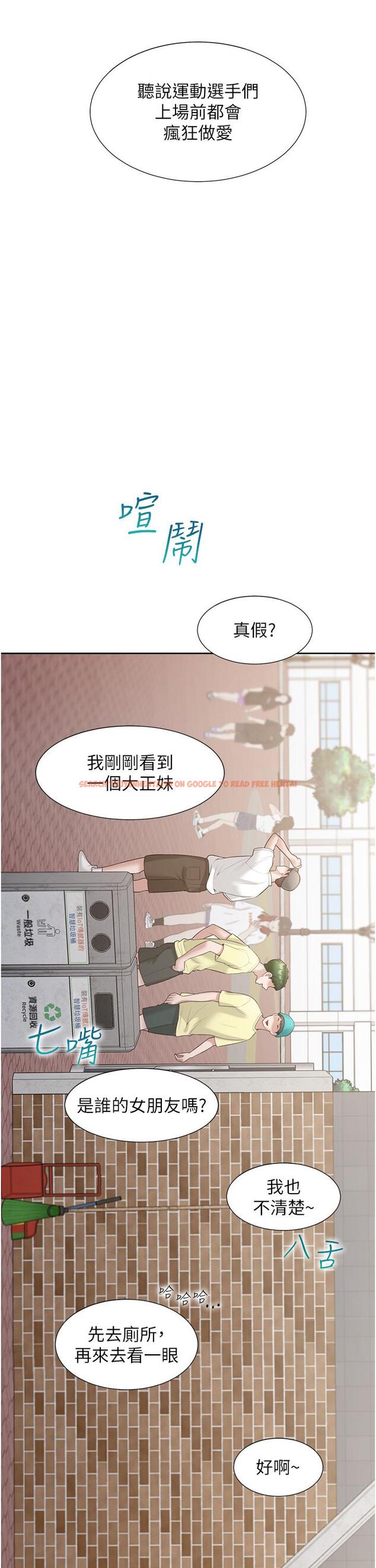 查看漫画同居上下舖 - 第52話-學姊，妳的水聲好響亮 - sayhentaiz.net中的1259750图片